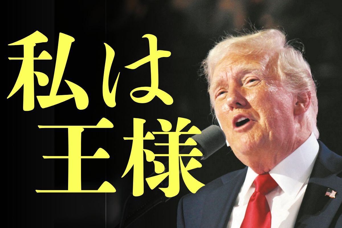トランプ氏の顔を100ドル札に印刷を」 強権ふりかざす「専制政治」を 