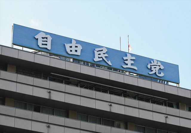 旧統一教会との「関係を断つ」盛り込まず 自民党の行動指針改定は