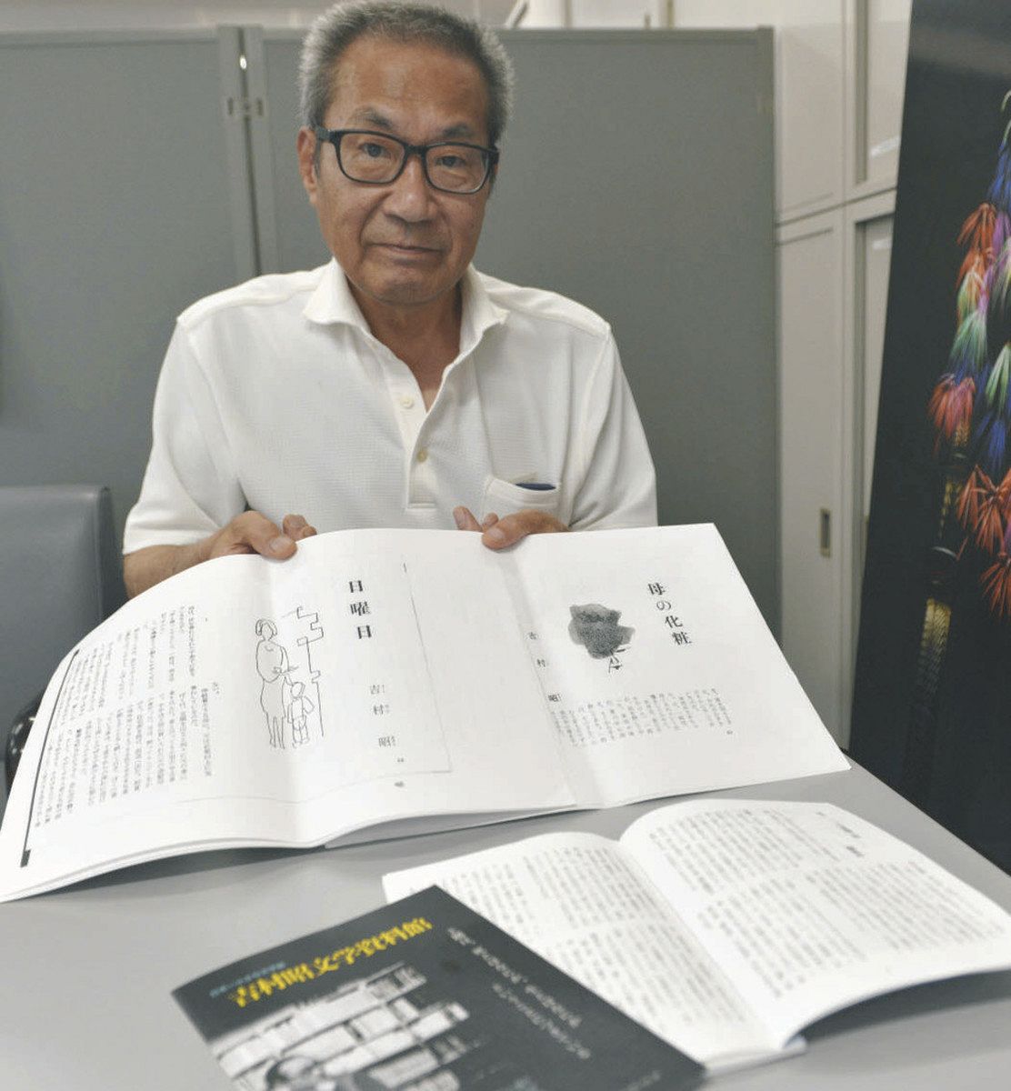 故吉村昭さんの未知の小説発見 ミステリー調2作品 国会図書館で確認