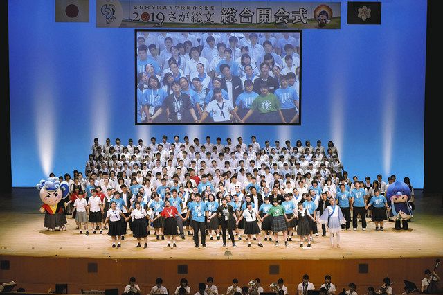 文化編 高校総合文化祭 今年はネットで 東京新聞 Tokyo Web