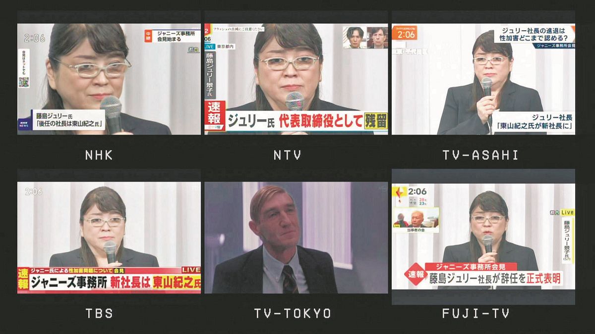 ジャニーズ事務所の記者会見を報じる各テレビ局の画面