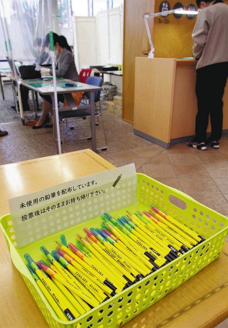 期日前投票所に置かれた持ち帰り用の鉛筆＝太田市役所で
