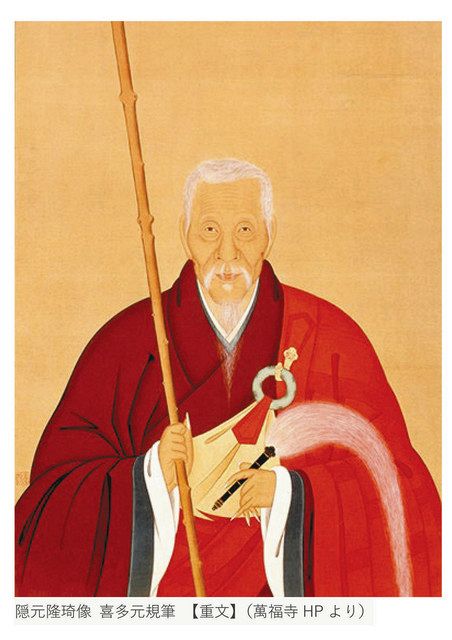 大師