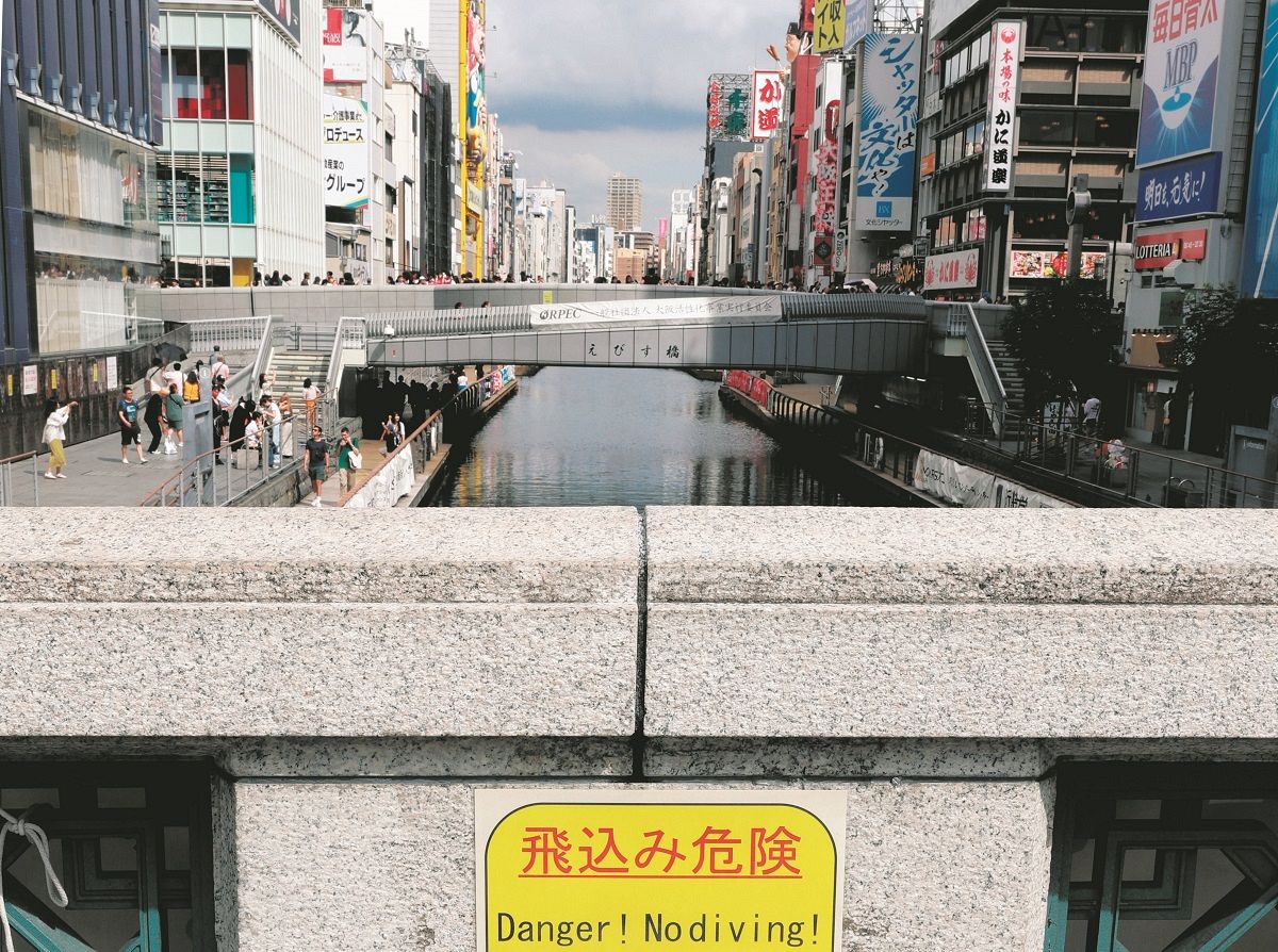 道頓堀 川 遺体