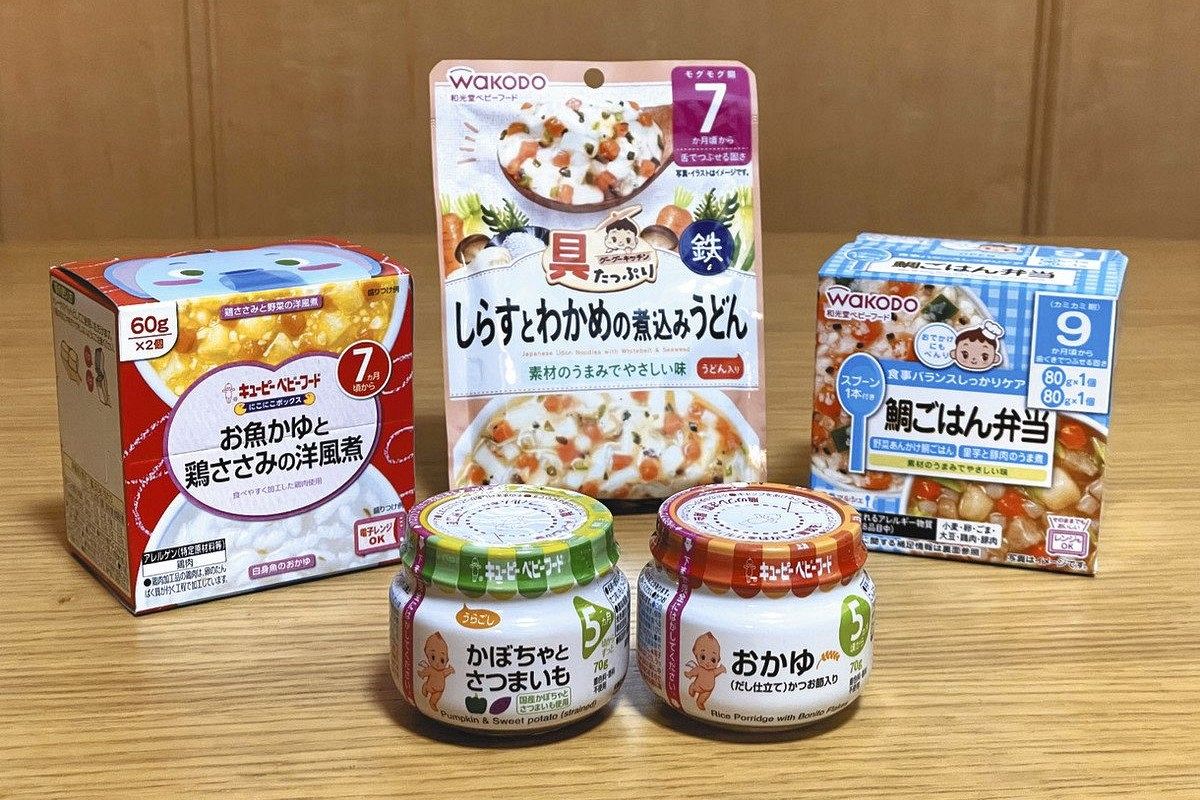 キューピーベビーフード40袋 2026年10月迄　離乳食　9か月　12か月 ベビーフード、今後も手に入る？ キユーピーの撤退発表に「残念