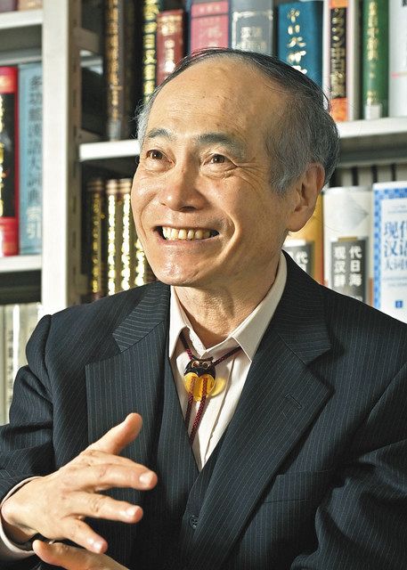 日中100年の課題 探る 魯迅生誕140年 今読み直す意味 藤井省三さん