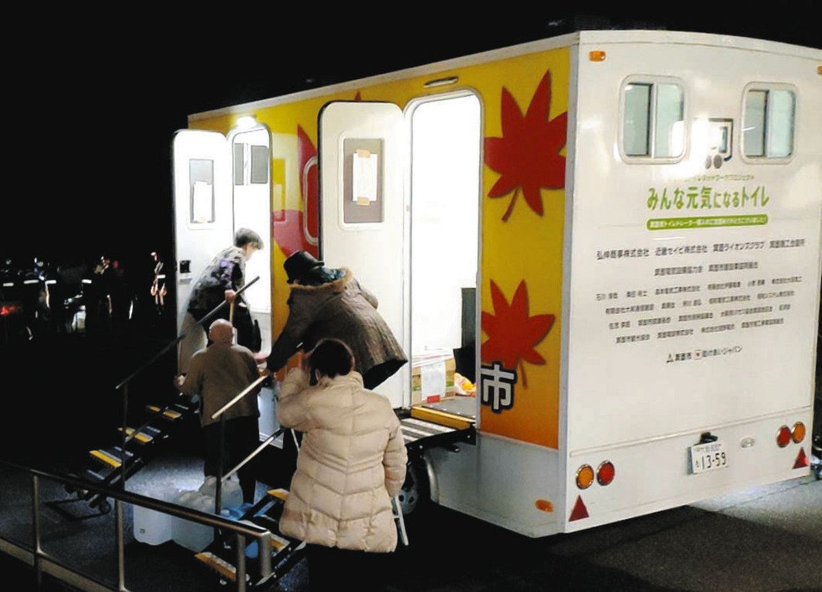 トイレカー 