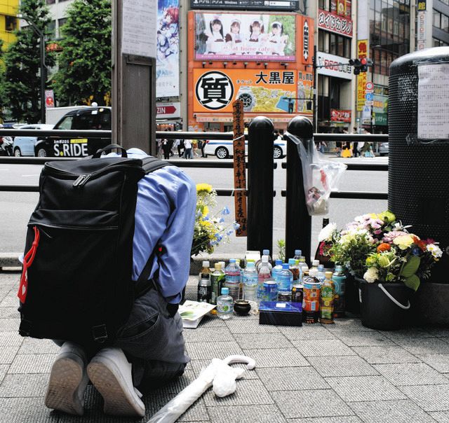東京大学殺傷事件高校 – 東大前刺傷事件 犯人少年 – QBPSBG