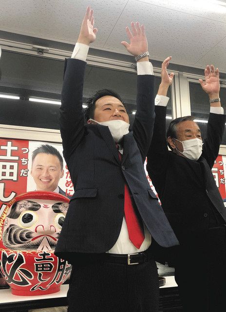 初当選を果たし万歳する土田さん（左）＝足立区で
