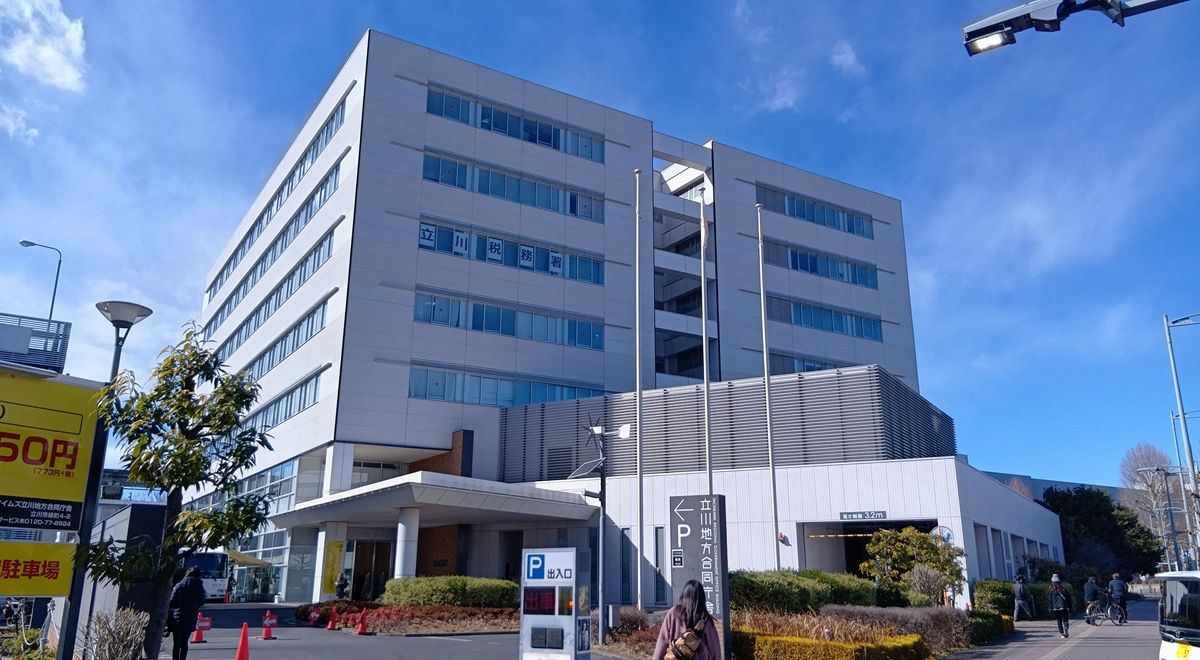 品川 労働 基準 監督 署