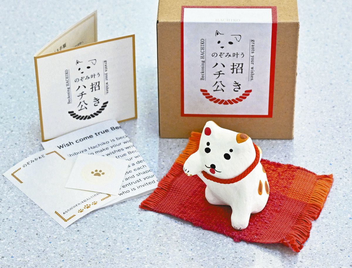 うれしい知らせをつれてくる「ハチ公」？ 一人一人の得意なこと、最新