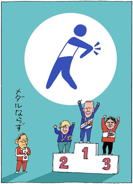 政治まんが＞種目「ボイコット」 佐藤正明傑作選「一笑両断」発売中 