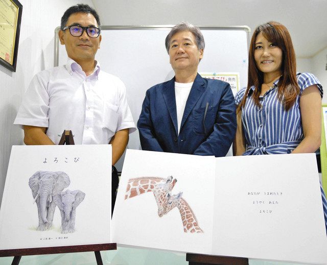 動物の親子の絆 絵本に 板橋の印刷会社 ぬくもり 色鉛筆で表現 東京新聞 Tokyo Web