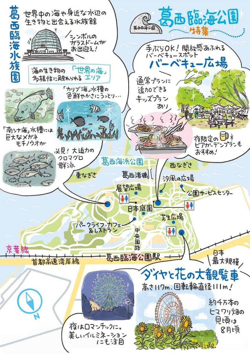 当時のメディア報道・掲載写真