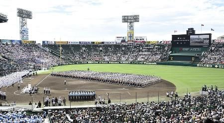 夏の甲子園大会、戦後初の中止へ 選抜に続き、２０日にも発表：東京新聞 TOKYO Web