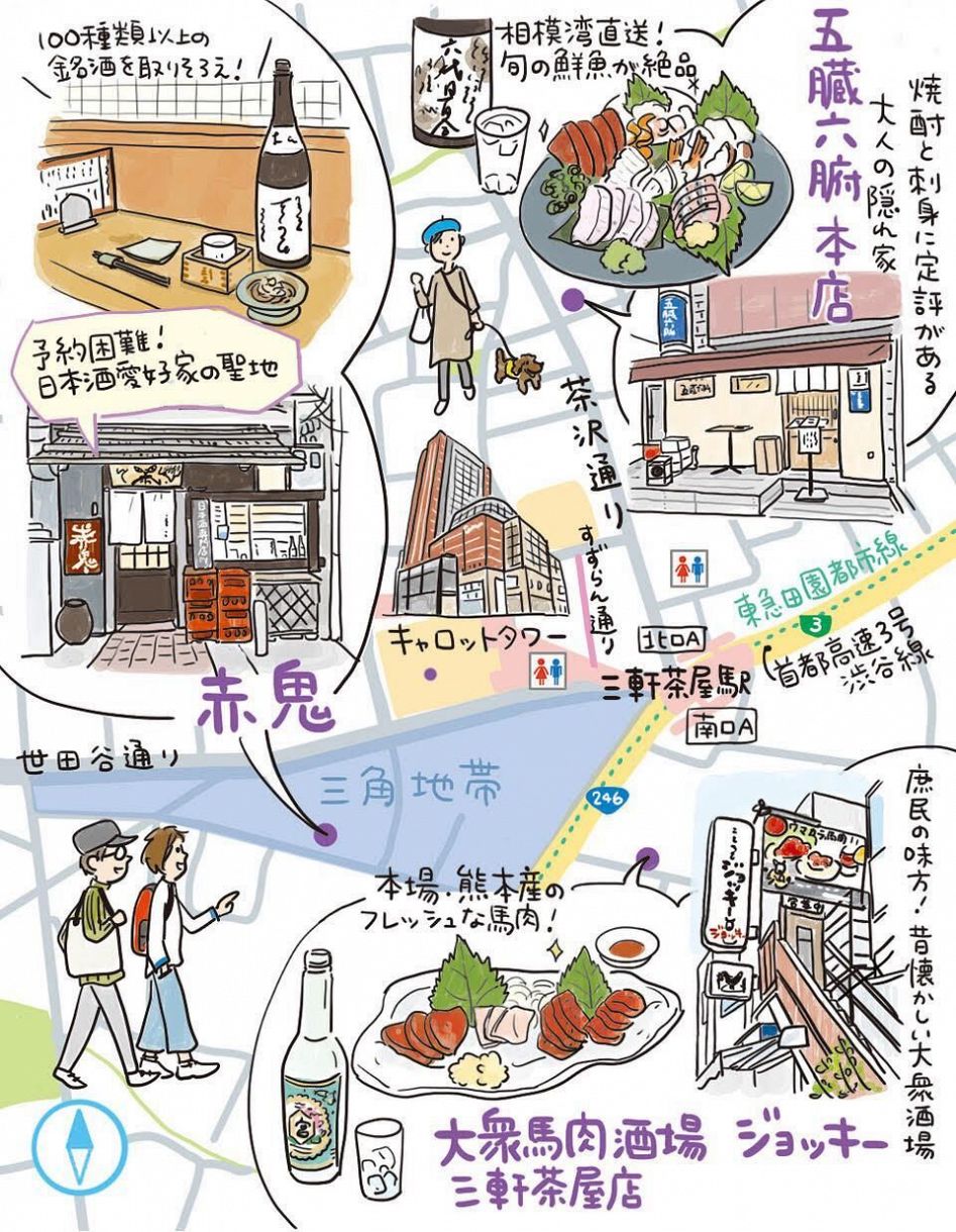 昭和57年・1982年】東京食べ歩きの絵本【昭和の東京飲食店】グルメ