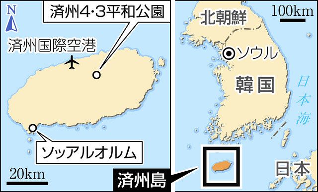 自国民数万人を虐殺…暗黒の歴史「清算」の現場を訪ねた 韓国