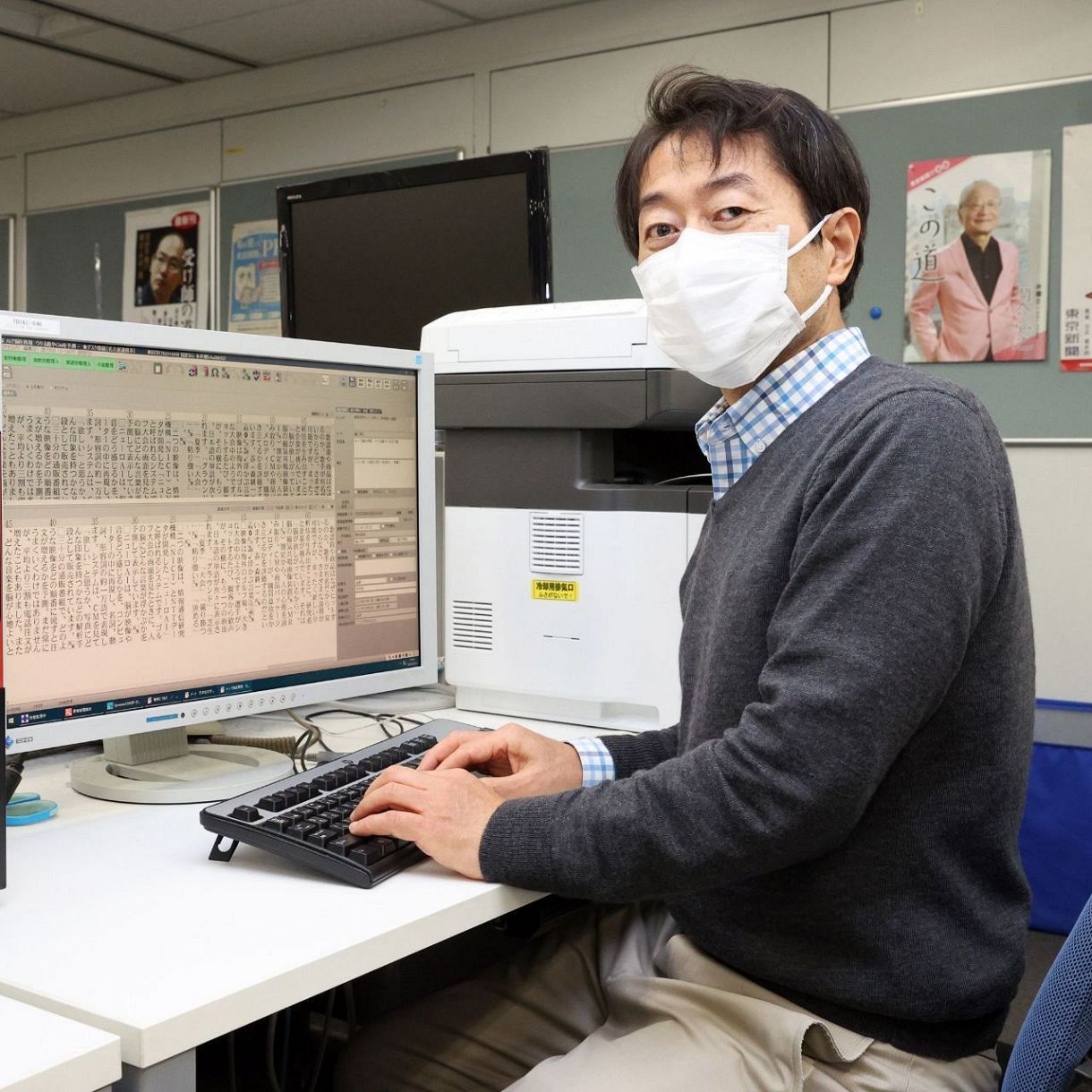 公の場での発言・インタビュー報道記録