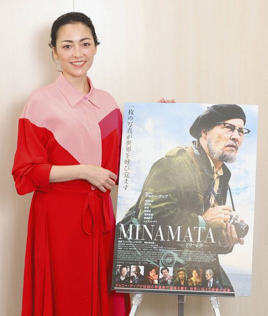 １枚の写真が世界を変える 映画「MINAMATA−ミナマタ−」 ヒロイン演じた美波：東京新聞 TOKYO Web