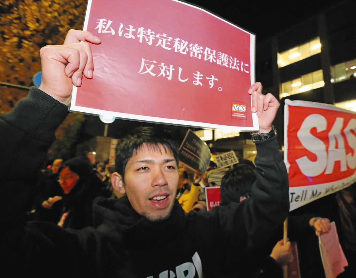 どうなる秘密保護法の運用 具体的な設計焦点に - 日本経済新聞