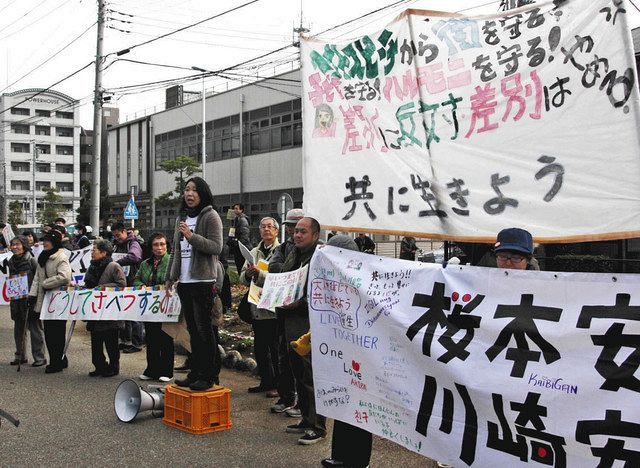 良識示された コリアンも地域を支える市民 東京新聞 Tokyo Web