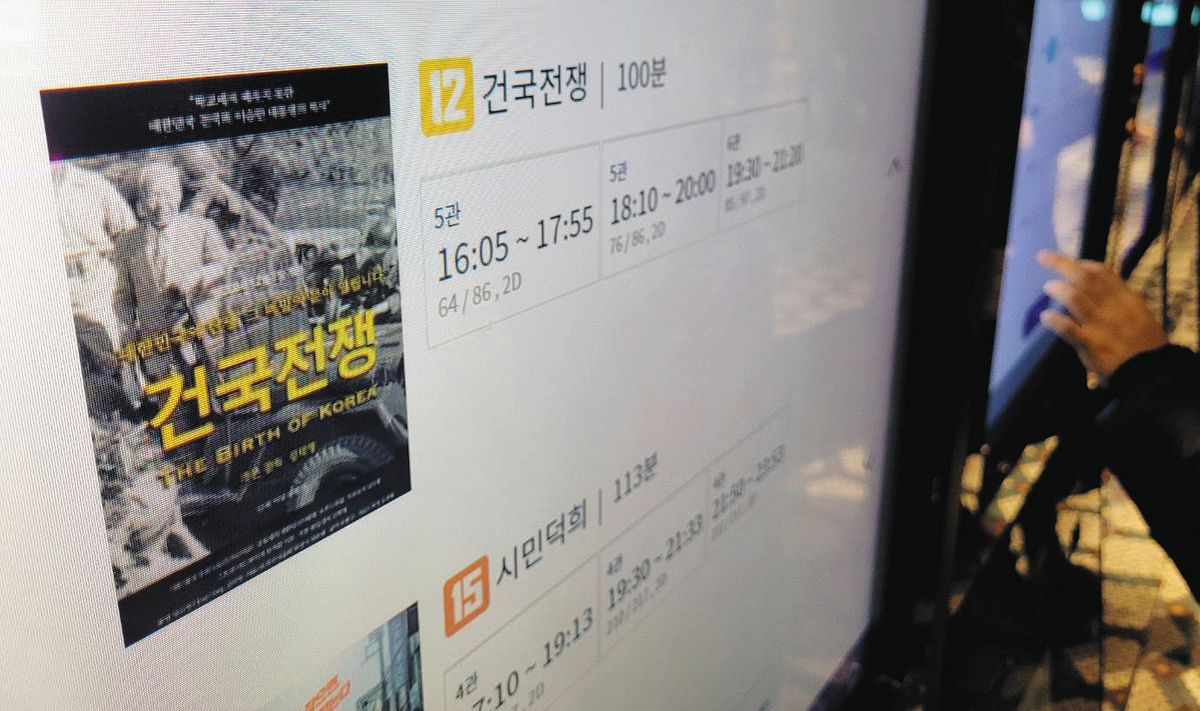 韓国で異例のブーム…初代大統領ドキュメンタリー映画に動員50万人 4月 