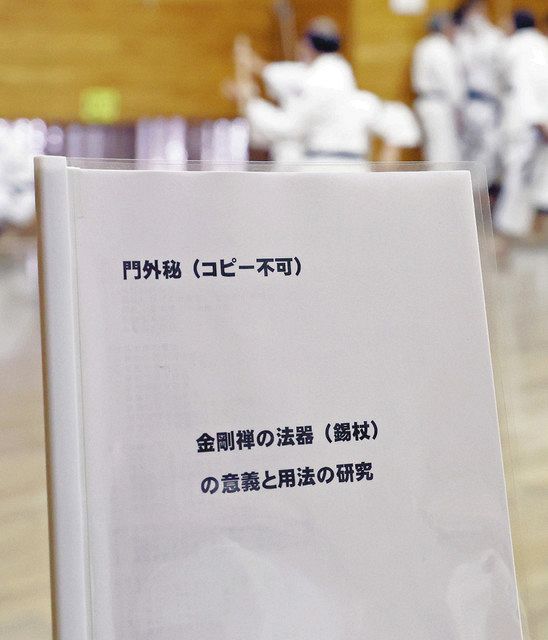 少林寺拳棒 実は「武器術」もあるんです 高弟のみに伝わる技 7月16日に都大会で30人が演武：東京新聞デジタル