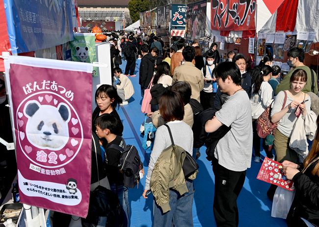 ウエノデ・パンダ春節祭2026：東京新聞デジタル