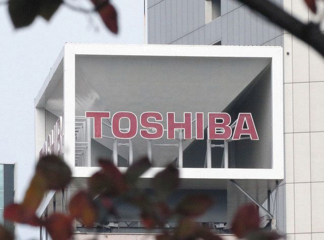 東京新聞