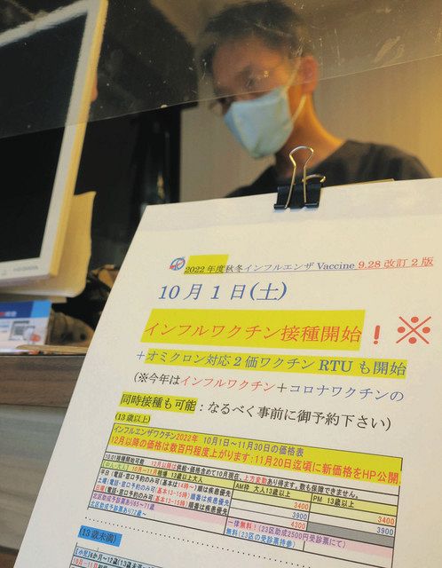  Apple、米国全従業員にワクチン接種状況の共有を要請、依然として義務化されていない