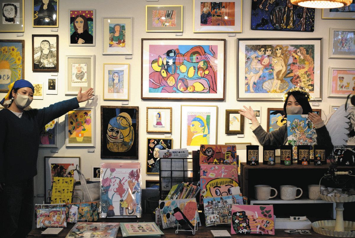 名画を楽しくオマージュ 障害者アート150点ずらり 平塚のアトリエ 改装