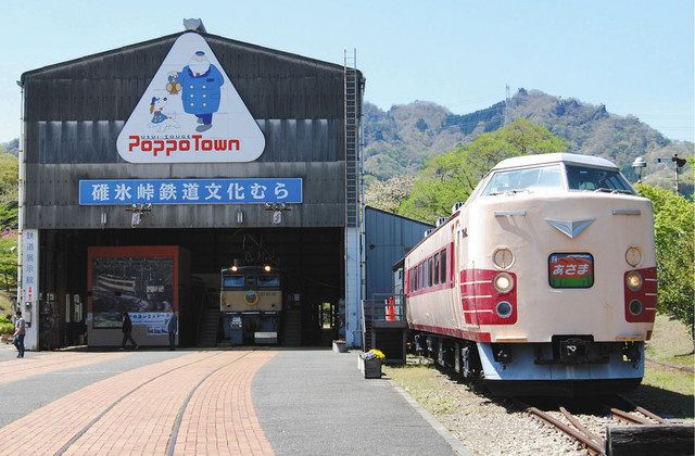 あさま号と親子で綱引き こどもの日の催し 碓氷峠鉄道文化むら ３日はed42形を屋外展示 東京新聞 Tokyo Web