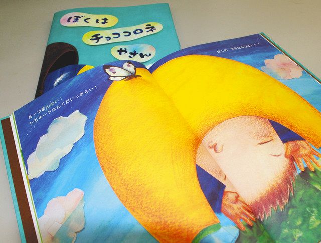 病気や障害のある子の「きょうだい児」の思い絵本に 6歳の園児が母らと出版 兄慕いつつ寂しさも：東京新聞 TOKYO Web