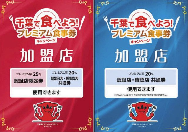 ちばちば様確認用