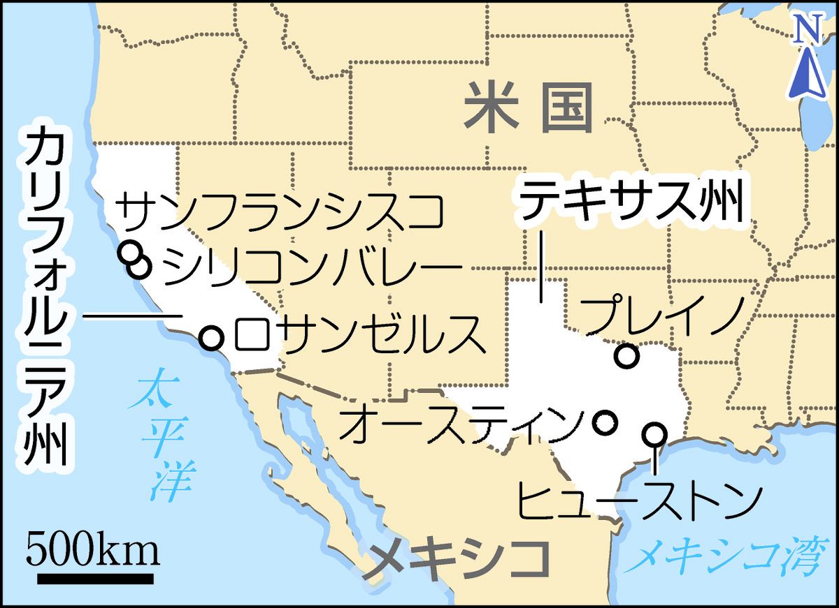 アメリカの大企業、西から南へ大移動 なぜカリフォルニアを離れテキサスが選ばれる？ 双方の住民に戸惑いも：東京新聞デジタル