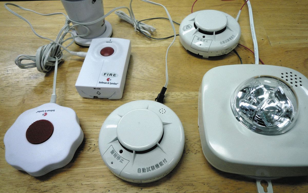 絵画の額 火災報知器