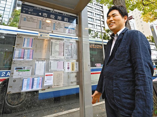 仮説 日本最多のバス停は 市役所前 である 東京新聞 Tokyo Web