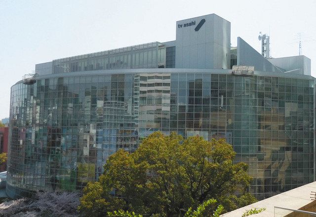 ｔｖの人権意識 大丈夫 女性蔑視ｃｍ アイヌ差別表現 識者に聞く 東京新聞 Tokyo Web