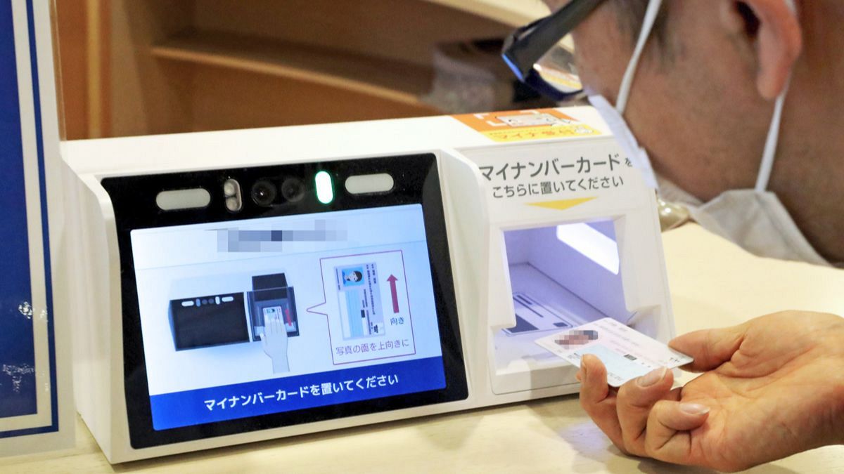 マイナンバーカードを読み取るカードリーダー=2023年7月、浜松市で