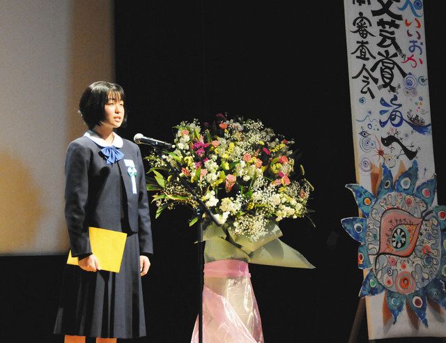 自作の詩を朗読し、準大賞を受賞した平山七波さん＝旭市で
