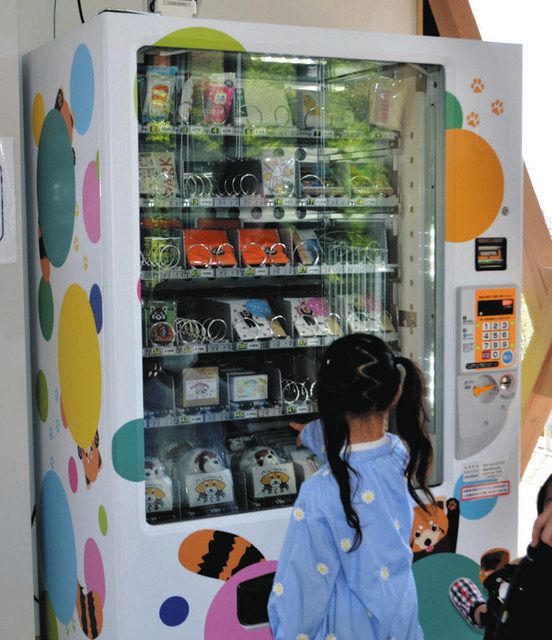 群馬県桐生市からの販売です。