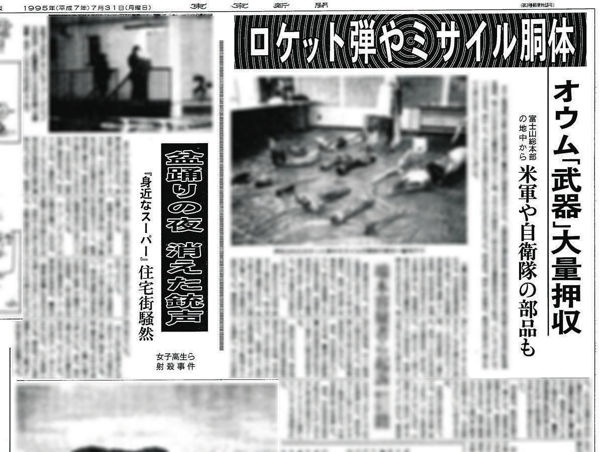 公の場での発言・インタビュー報道記録
