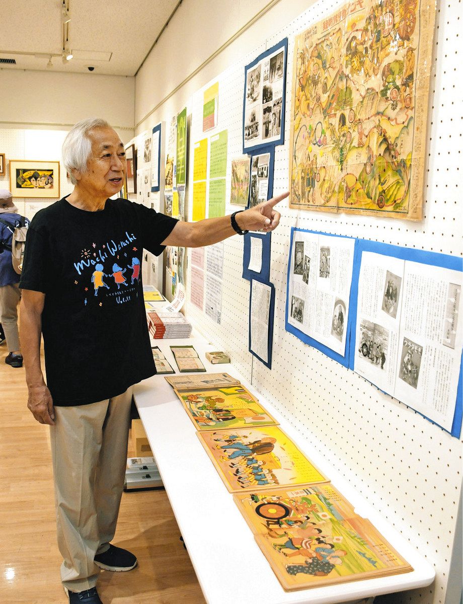 2025年 戦後80年＞平和を考える機会に 1945年生まれ、戦争展を企画