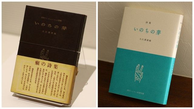 挑発ある文学史―誤読され続ける部落/ハンセン病文芸 本