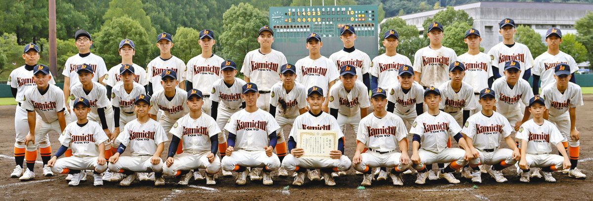 全国中学関東予選 江戸川区立上一色中 全国大会決めた！ ：東京新聞