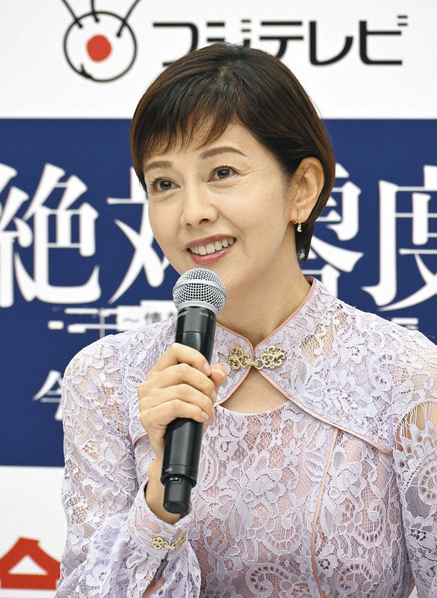 沢口 靖子
