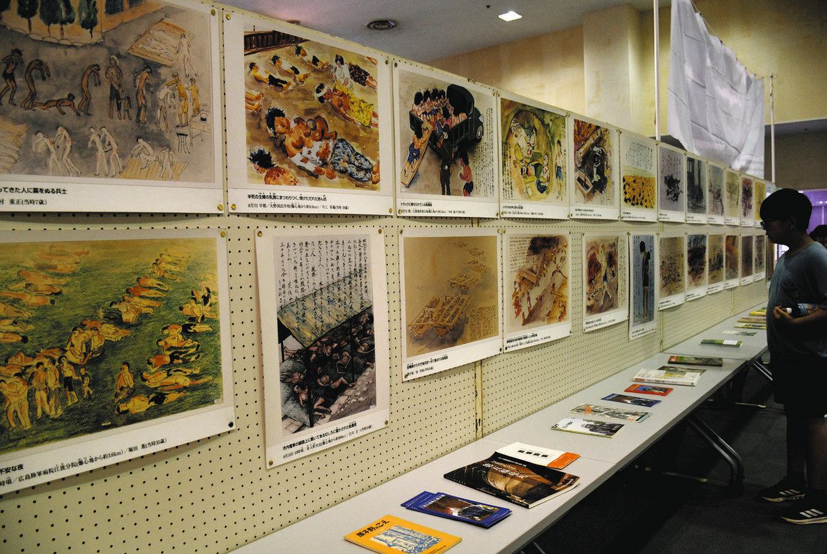 浮かび上がる戦争のリアル 木更津で企画展、来月2日まで パネルや作品