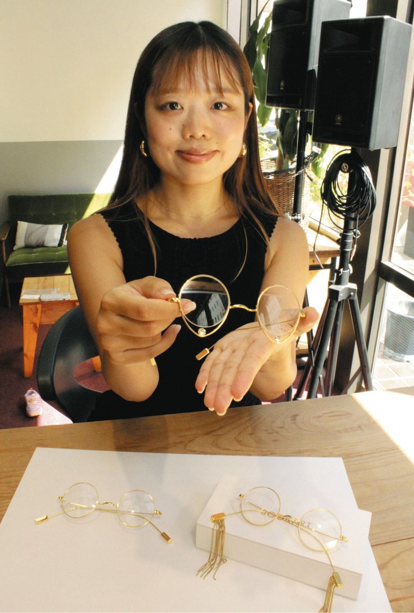 ジュエリーのような老眼鏡…「年齢を重ねる楽しさを」 Yuki ジュエリーのような老眼鏡…「年齢を重ねる楽しさを」 Yuki