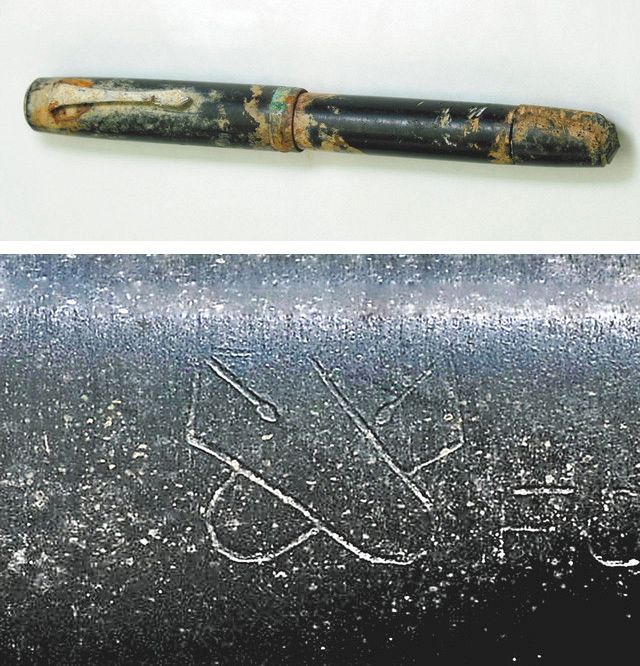 （下）慶応大の校章のペンマーク。
万年筆（Ｆｏｕｎｔａｉｎ　Ｐｅｎ）の「ＦＯ」と思われる文字も