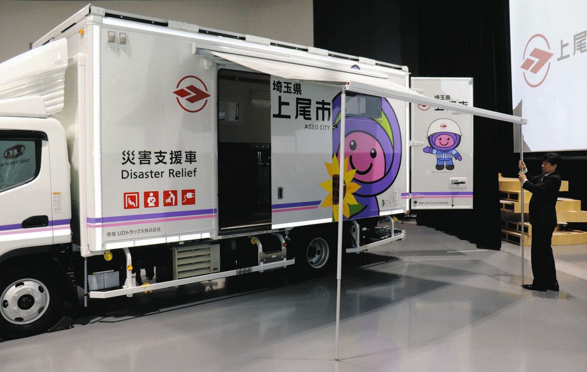 上尾のUDトラックス、市に災害支援車両2台を寄贈 個室備え、電気の供給
